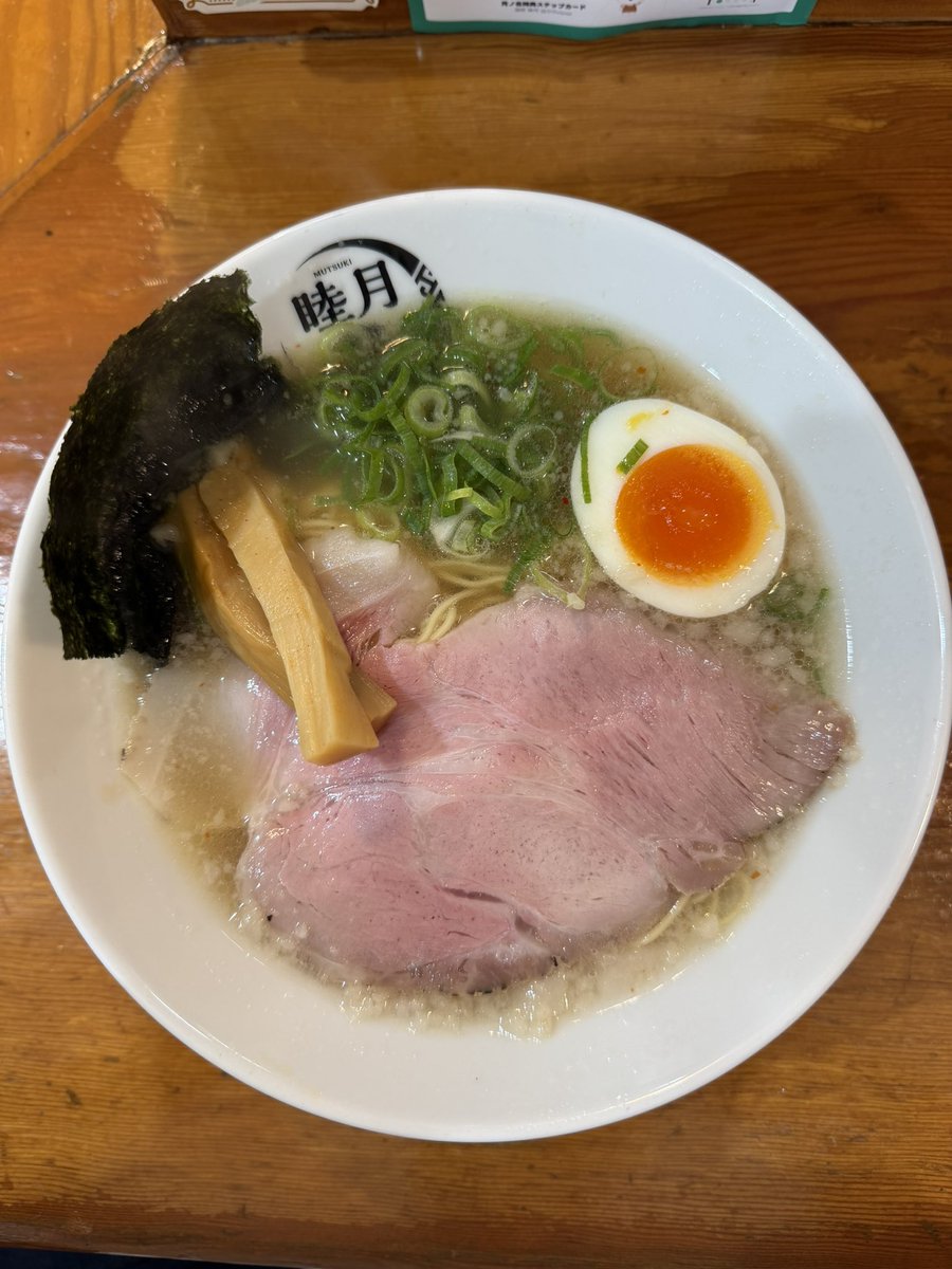 シンノスケ tweet media