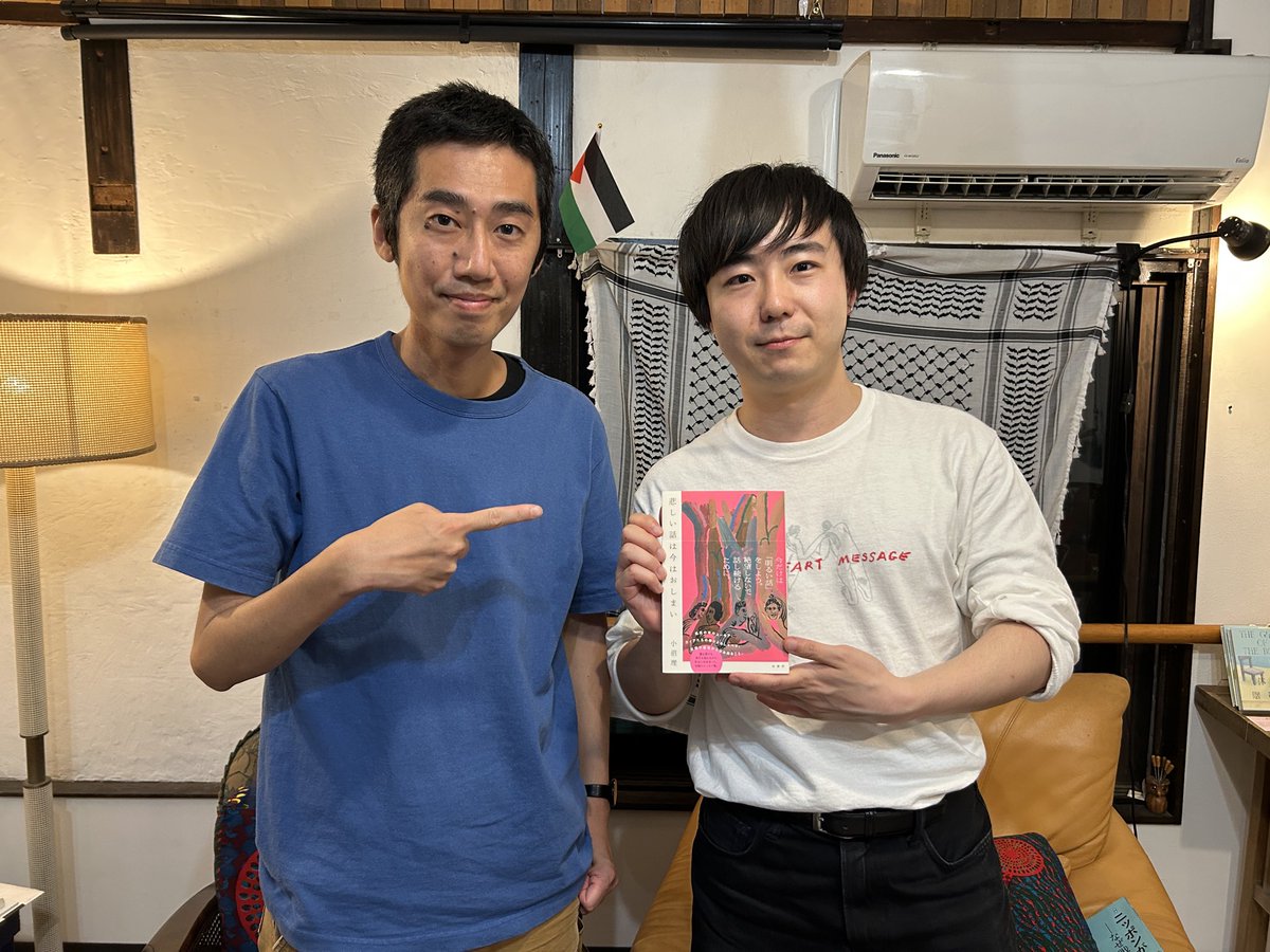 MoMoBooks321's tweet photo. /
それぞれイベント配信アーカイブを販売中！ぜひご視聴ください
\
___
『悲しい話は今はおしまい』刊行記念▶️ https://t.co/7tM58XWDK5
---
『生きることから、すべては始まる』刊行記念▶️ https://t.co/TJkLhh1HgL
---
『沖縄社会論』と打越正行さんとお話したかったこと▶️ https://t.co/AEpTRQRus0 https://t.co/Ysctx0W9dS
