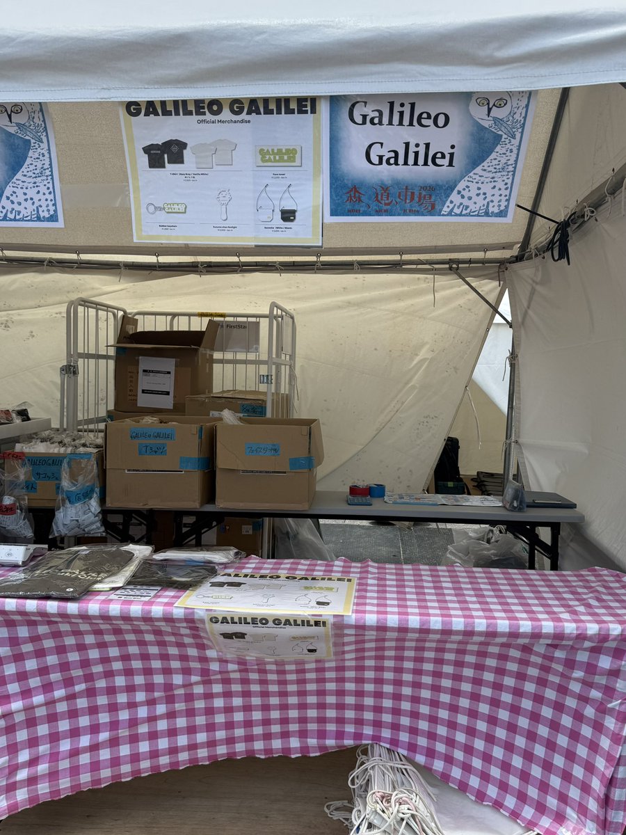 S*N様 Galileo Galilei グッズ　まとめ売り Bee and The Whales