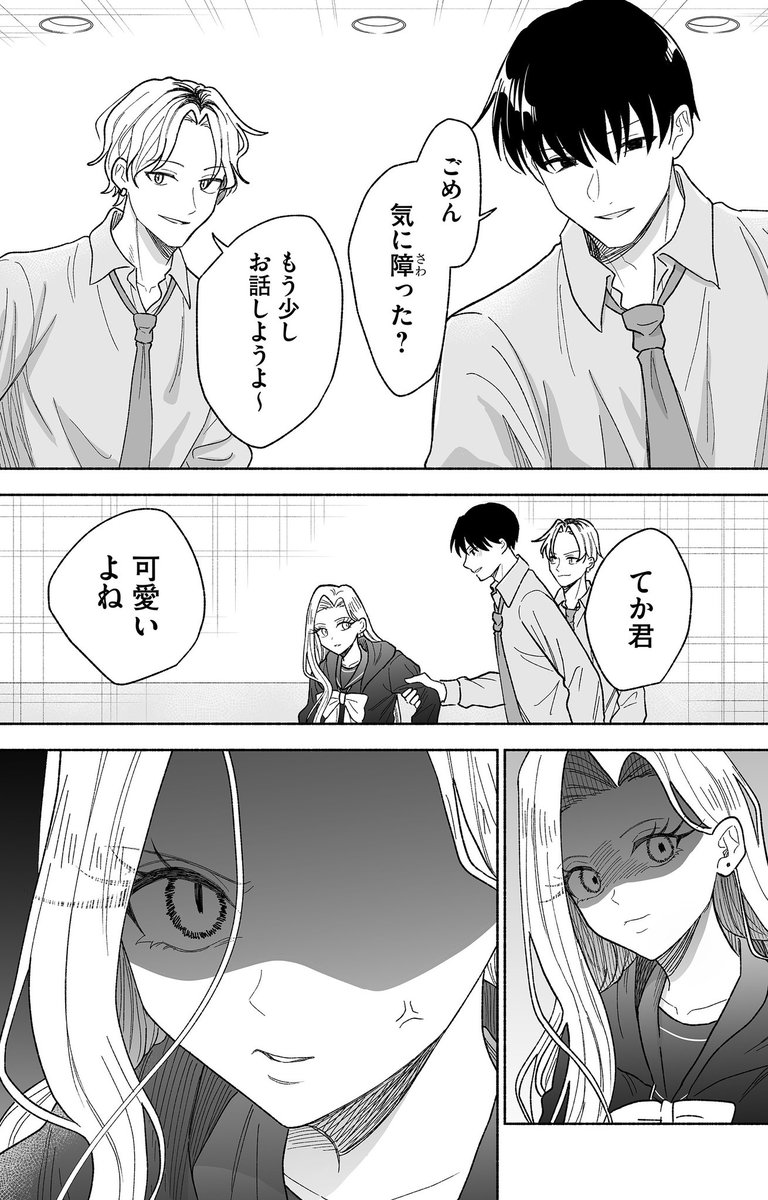 (2/3) 