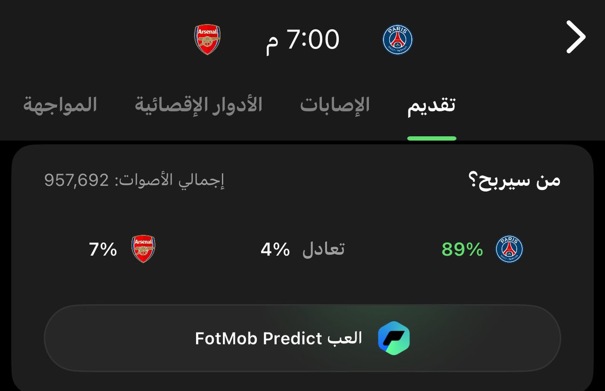 محمد | PSG tweet media