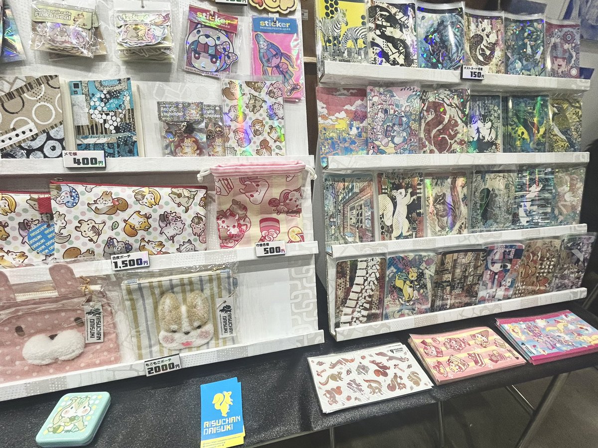df_transmission's tweet photo. 【西1階】
C261

リスチャンダイスキ
@ooxooxoo6 

リスを広める活動をしています🐿️🐿️🐿️

かわいいかわいいリスのイラストを買えてとてもニッコリ😌
クリアファイルやシールなどもありました♪

#デザフェス
#デザフェス63

staffカンナ https://t.co/k3BBtWrzV6