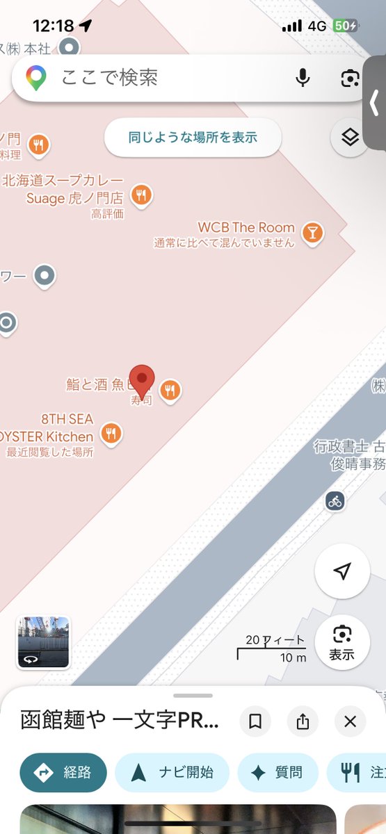 めっしー　（と・てノ） tweet media