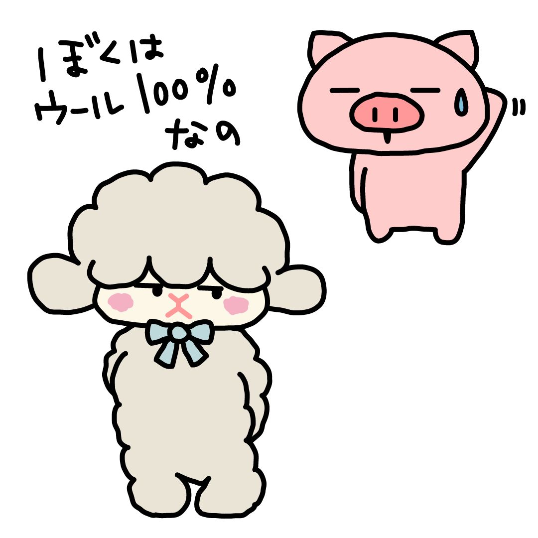 ぶたた (@butatadecosmith) / Posts / X