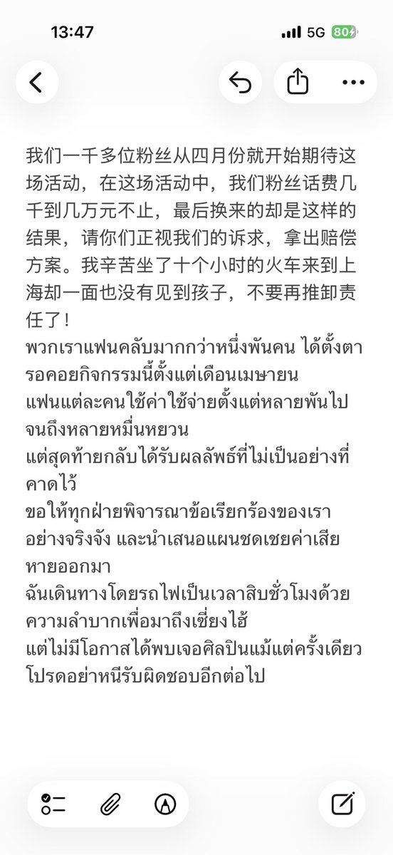 Oneone He tweet media