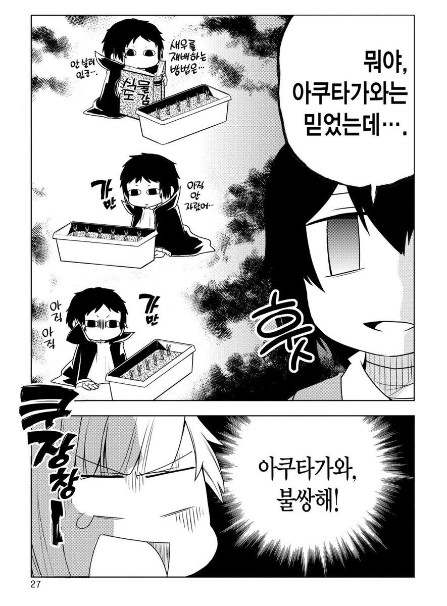 연 tweet media