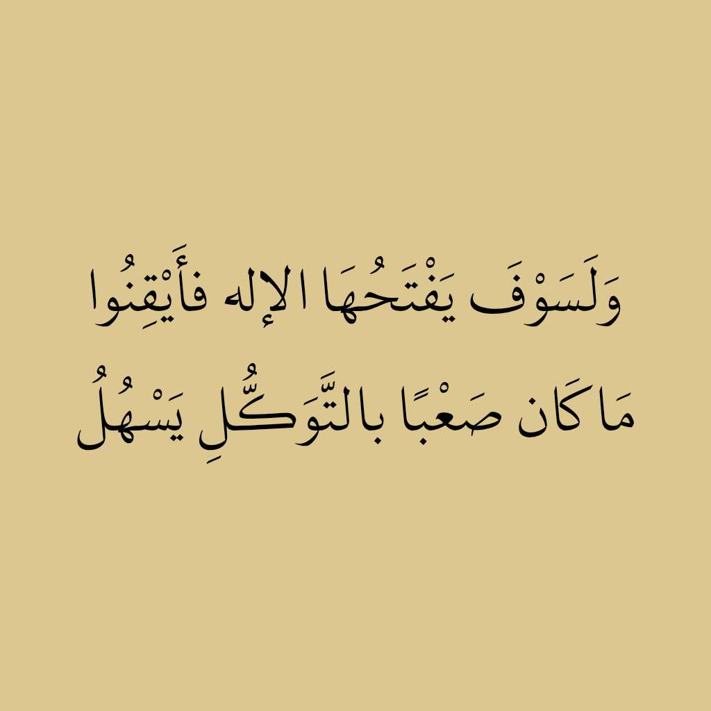 alajlansaa's tweet photo. السلام عليكم ورحمة الله وبركاته 
صباح الخير 
. https://t.co/hljJooqPqm