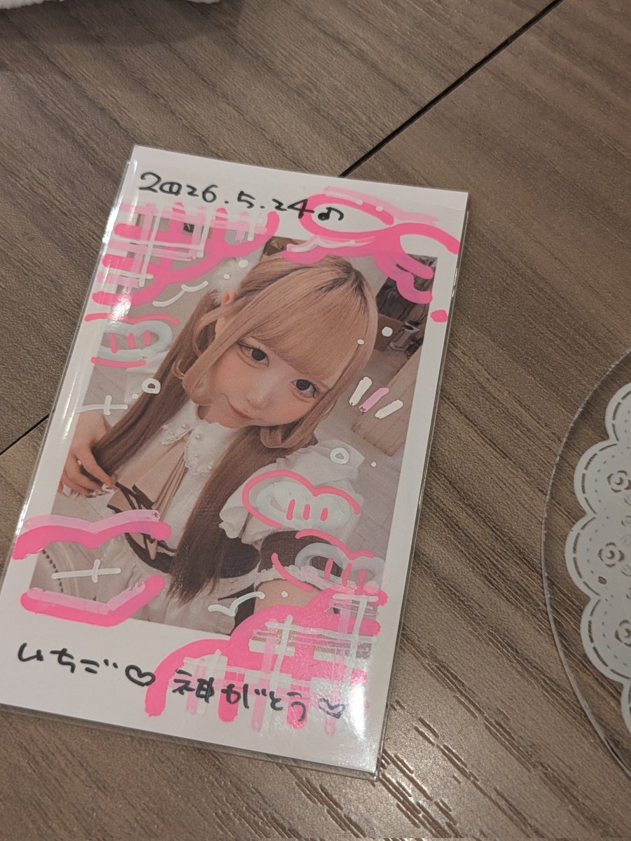えーす🐊 tweet media