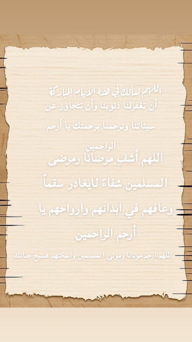 mo7ammed1373's tweet photo. https://t.co/YWDSMI6LxF