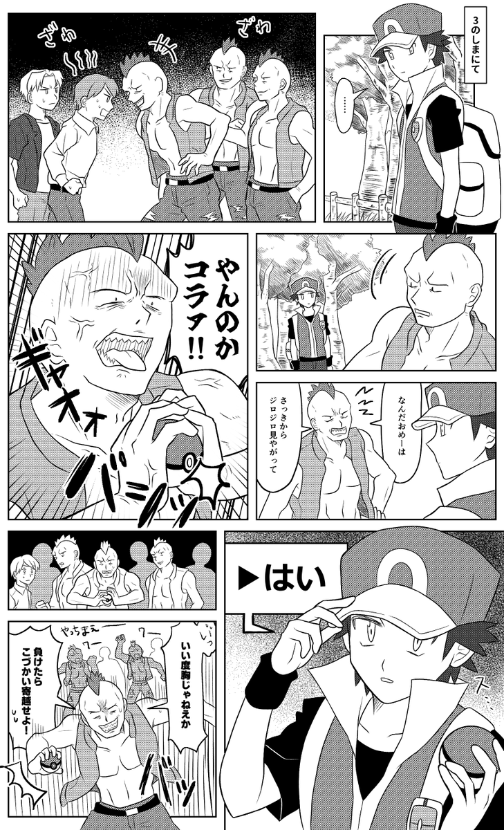 三乃 tweet media