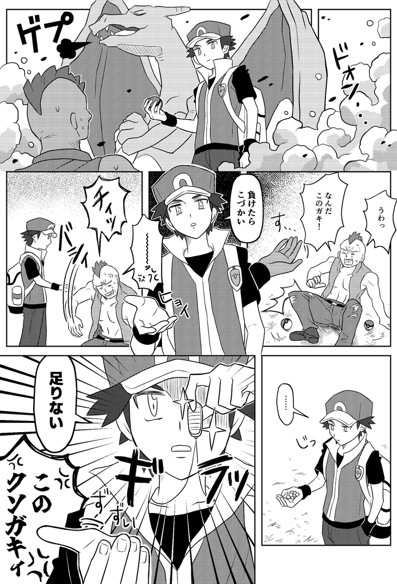 三乃 tweet media