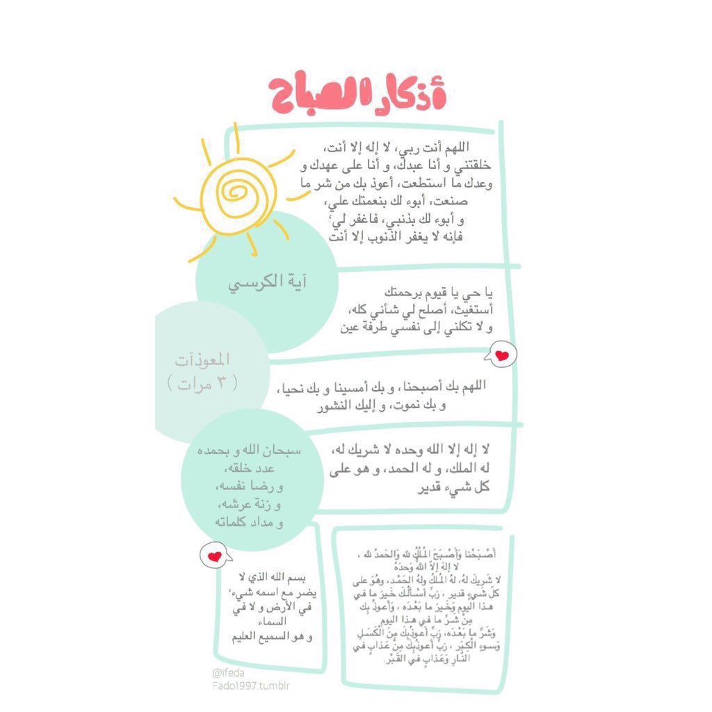 مشاري العيبان tweet media