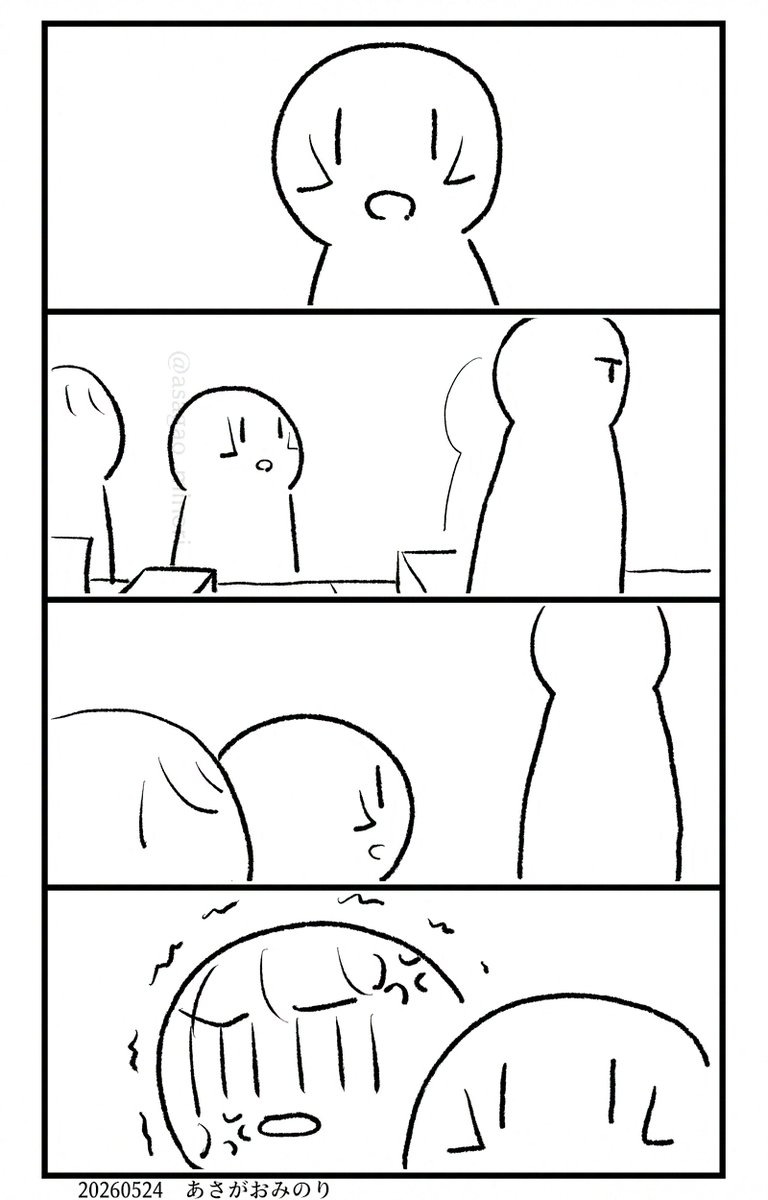 あさがおみのり tweet media