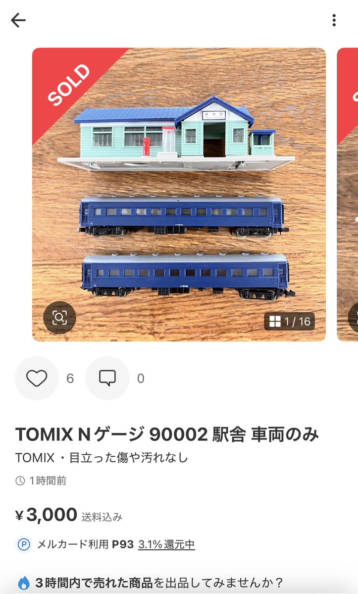 水性のちばさん tweet media