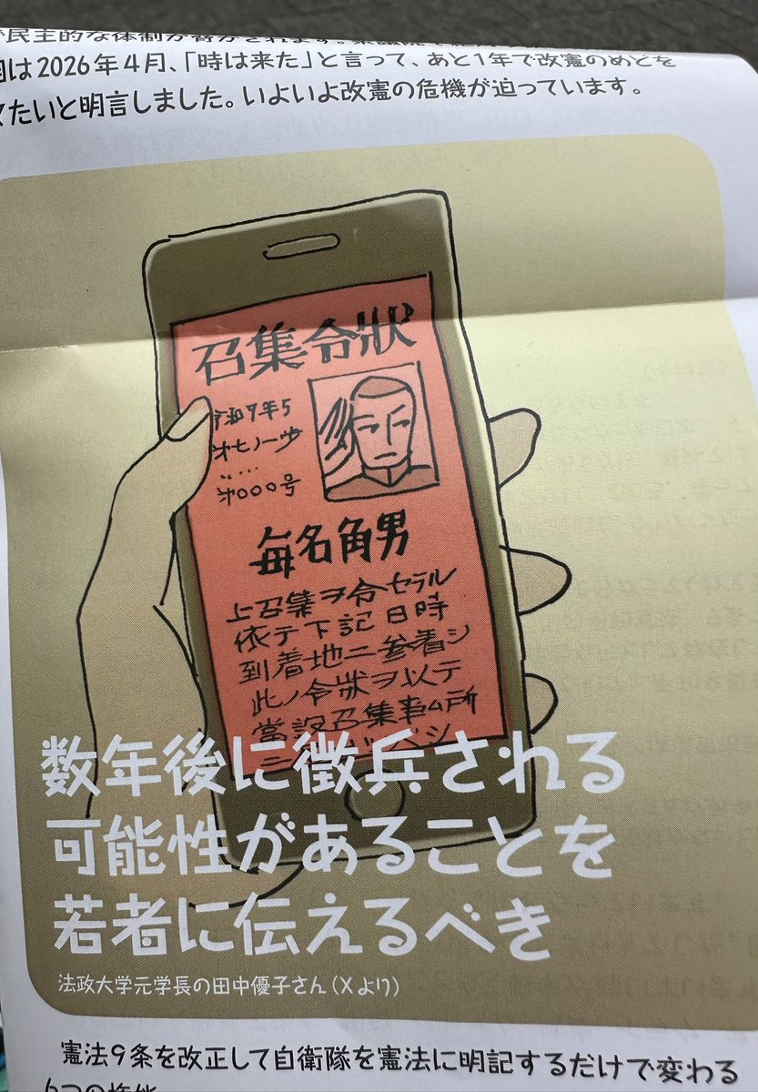 海野サリー tweet media