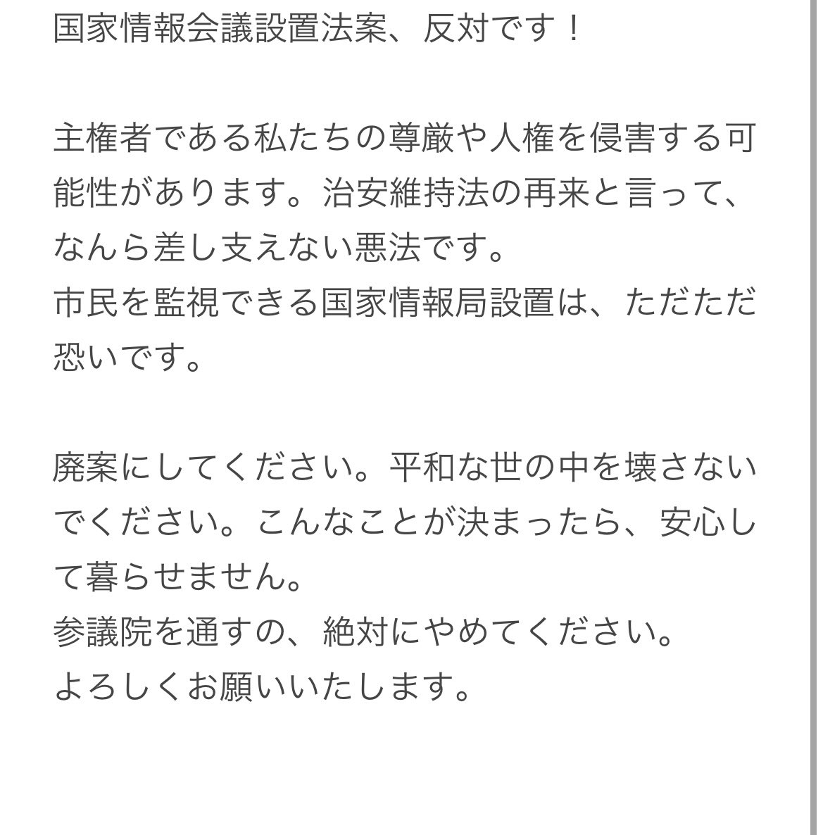 田山雄士 tweet media