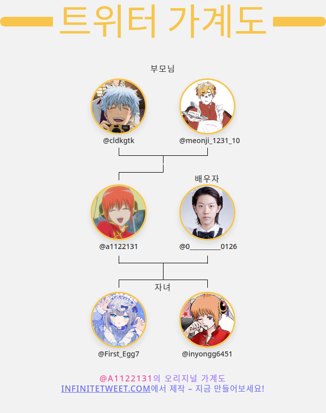 음(ㅅㅌ: 읭눈나💩 트친소) tweet media