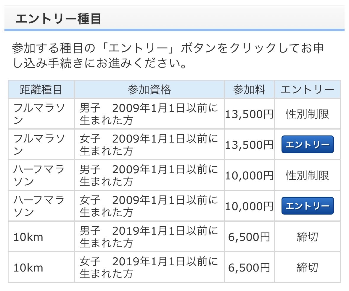 おかき ✈︎ tweet media