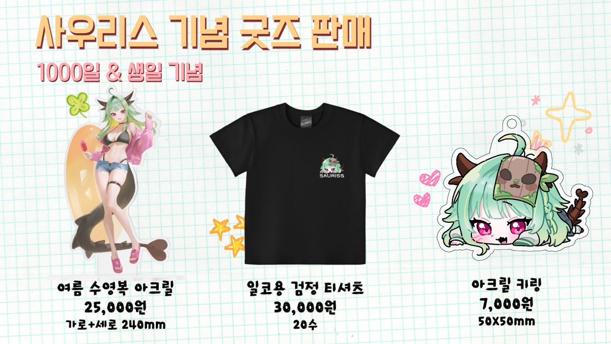사우리스🪨🦴 tweet media
