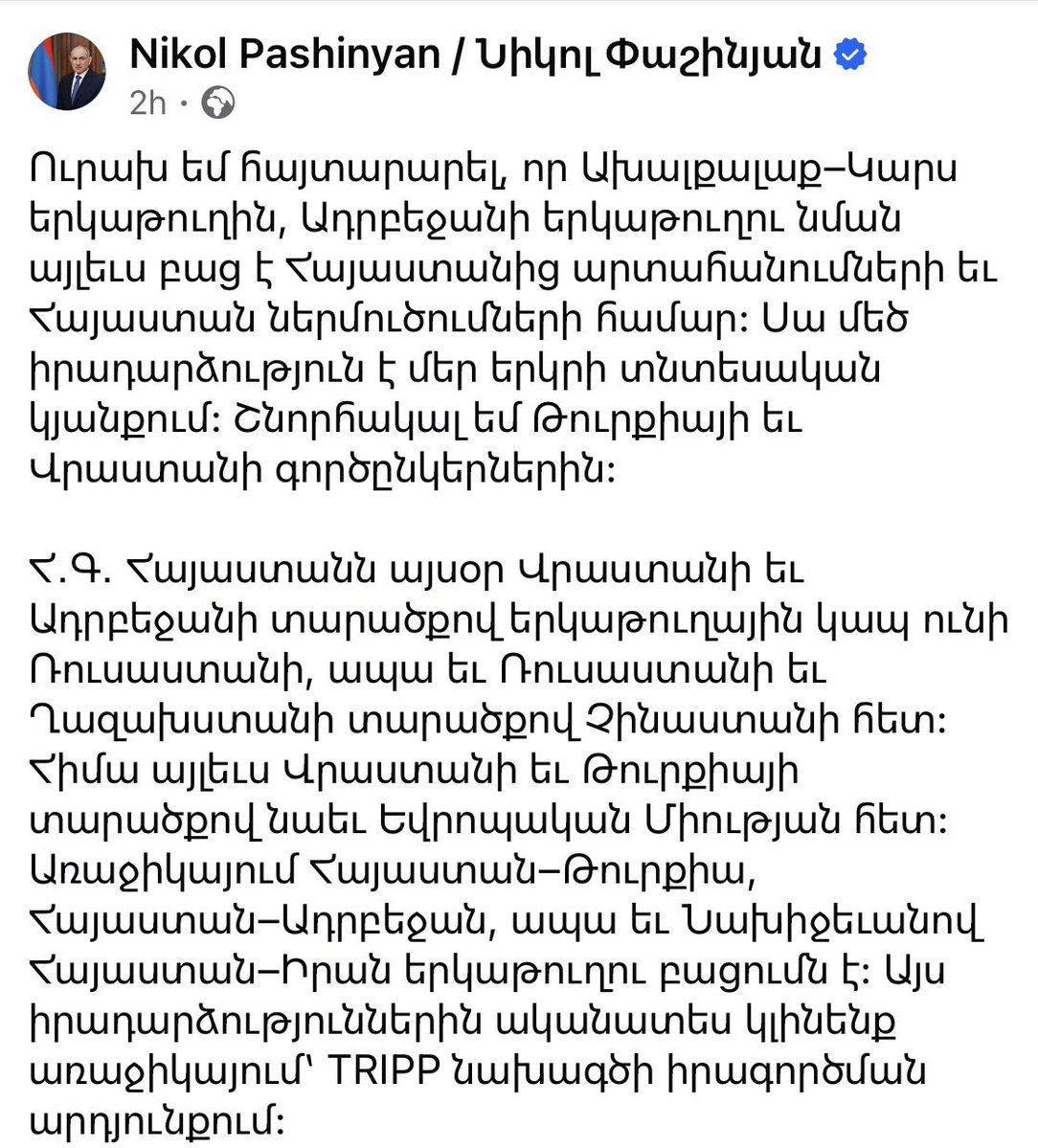 Arsen Torosyan tweet media