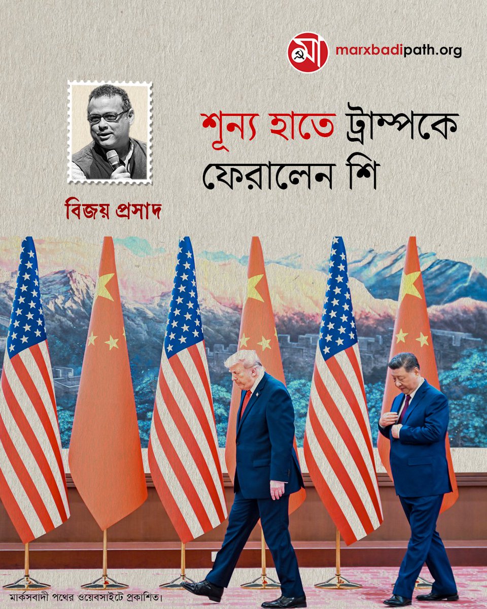 marxbadi path tweet media