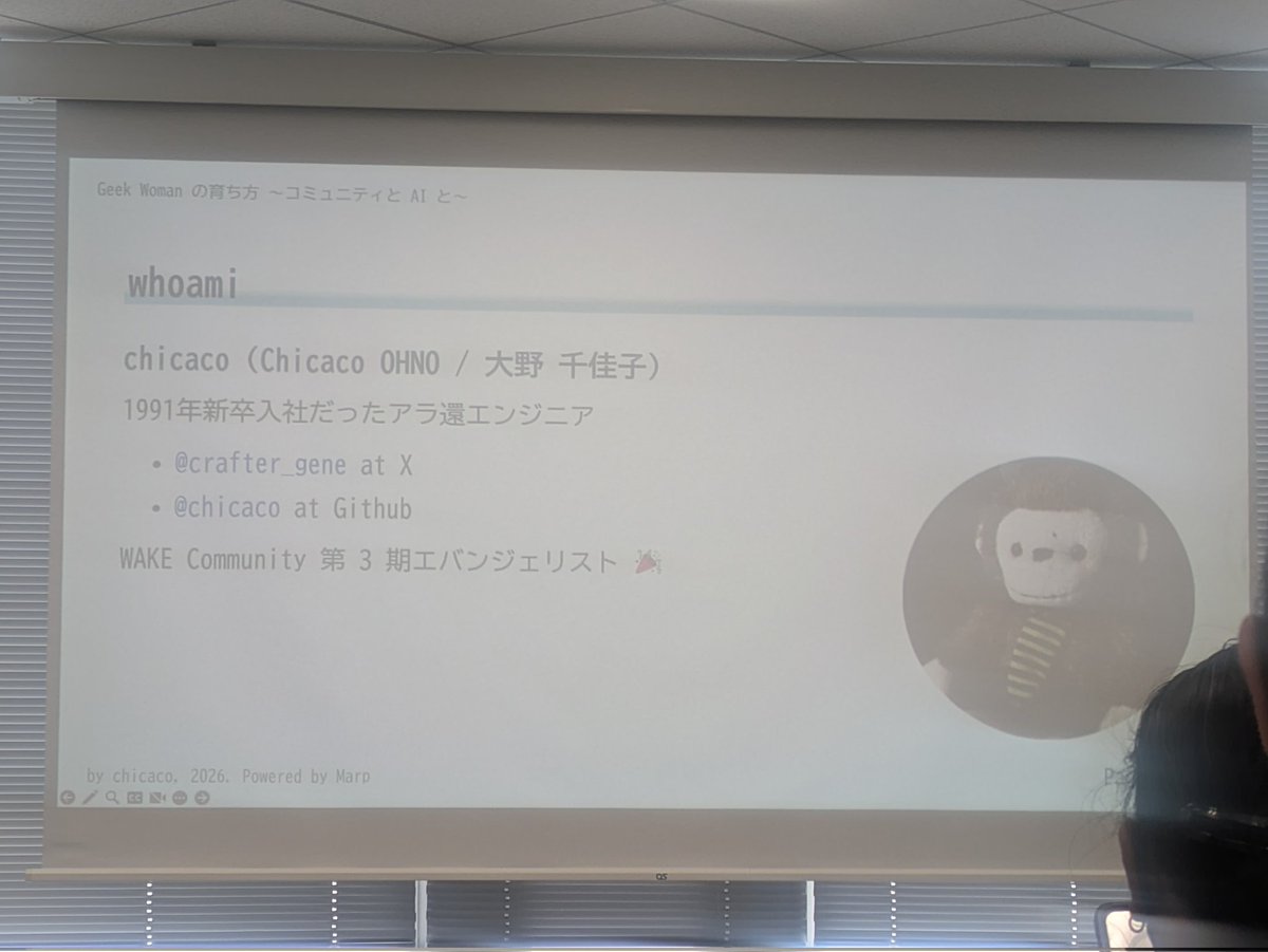 aka_web01's tweet photo. Geek Womenはどのように育っていくのか👀
#AI駆動開発Party https://t.co/gzyxVBqmaS