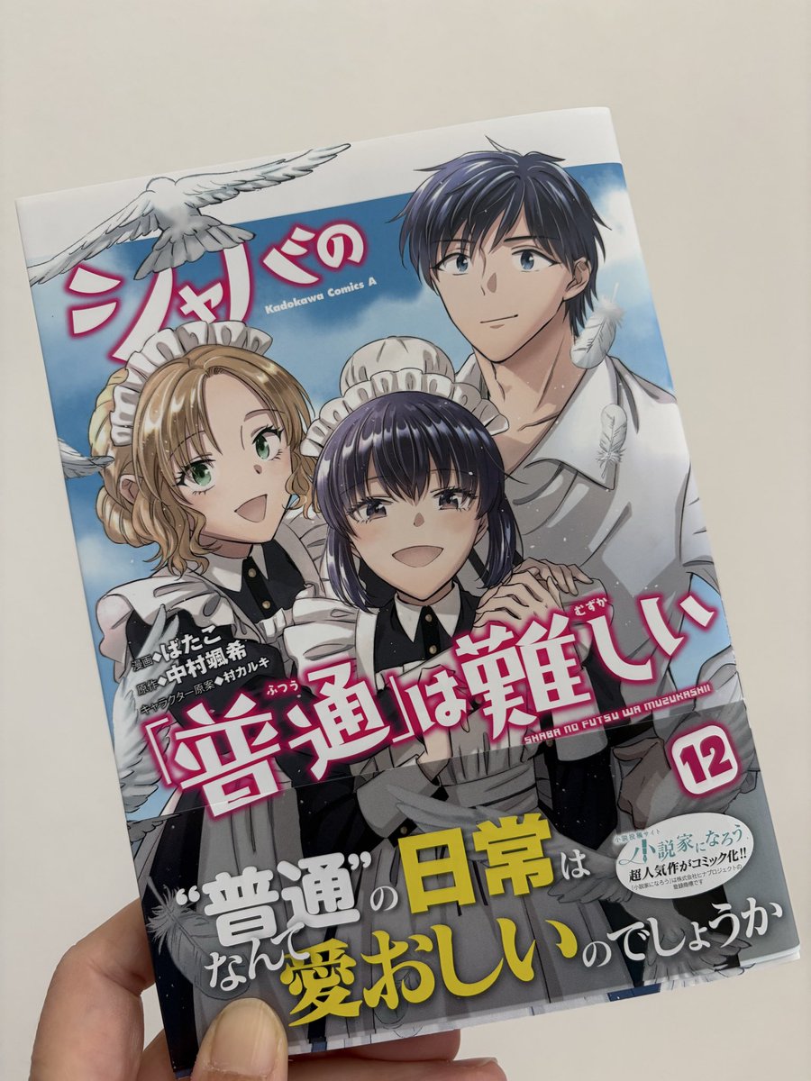 ゆきのじょー tweet media