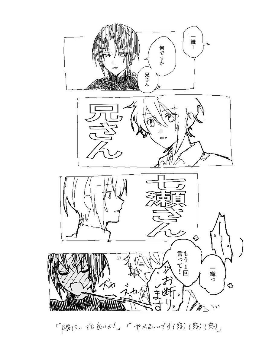 ざらめ (@zarame_17) / Posts / X
