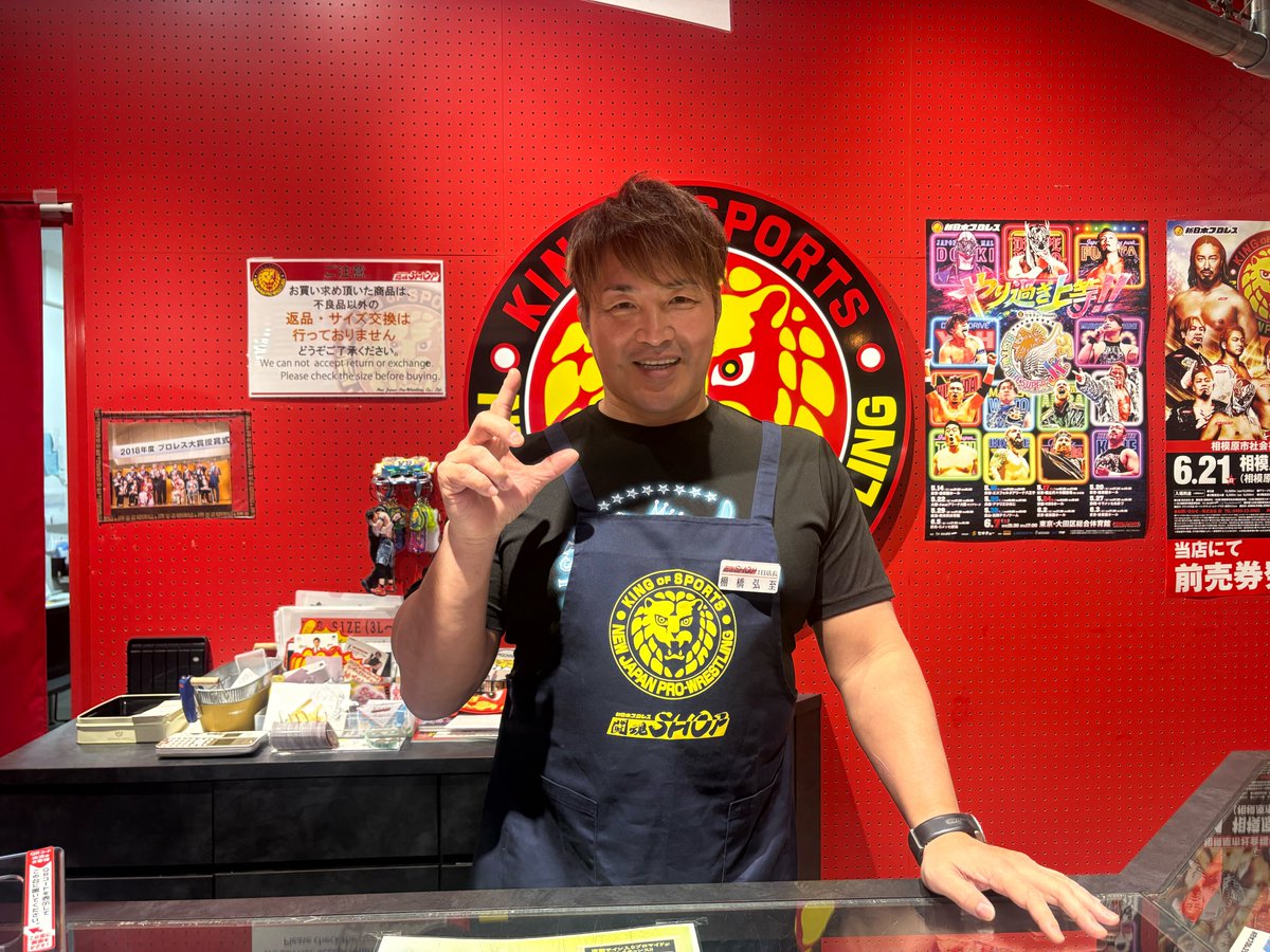 新日本プロレスリング株式会社 tweet media