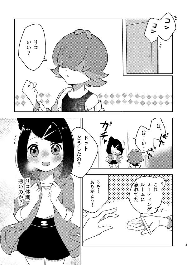 花野ミヤ娘@5/31スパコミ2号館け05b tweet media