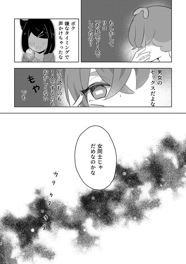 花野ミヤ娘@5/31スパコミ2号館け05b tweet media