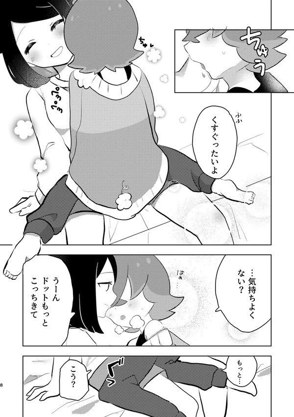 花野ミヤ娘@5/31スパコミ2号館け05b tweet media