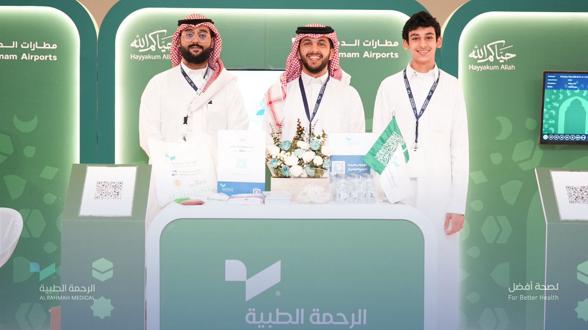 جمعية الرحمة الطبية tweet media