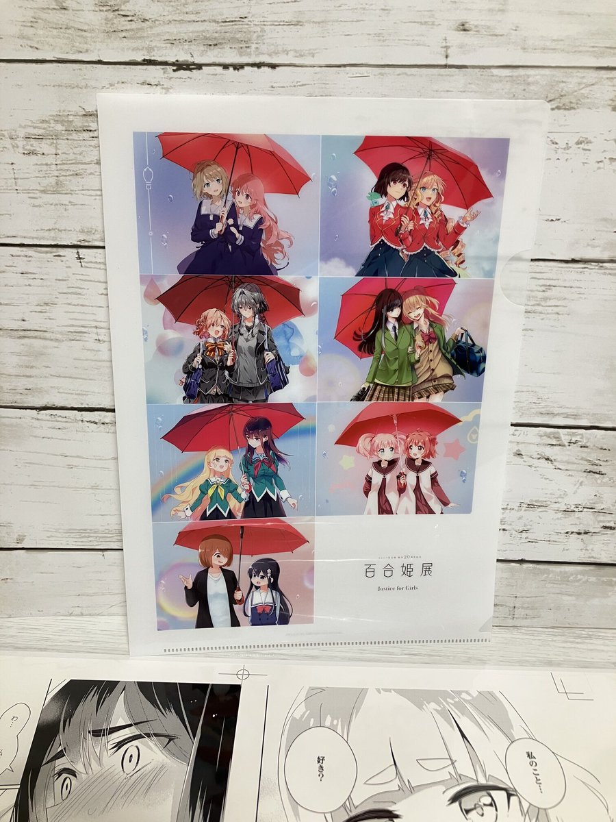 私の百合はお仕事です！」のグッズも色々とございます