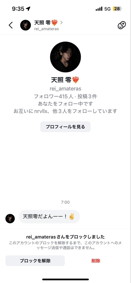 ゆな tweet media