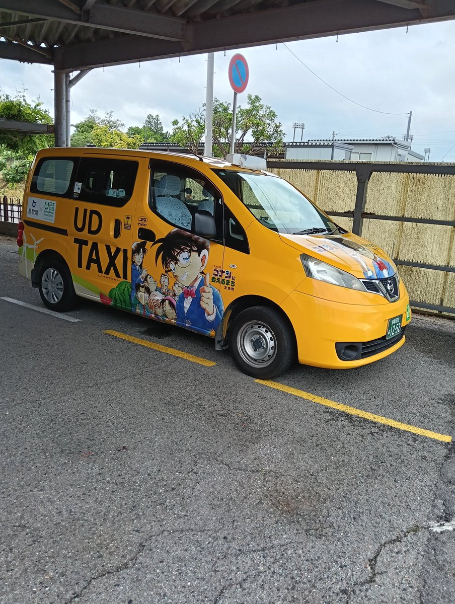 naarakuru's tweet photo. ���山先生のサインばかりのコナンタクシー乗れたのもヤバかった https://t.co/HQzUlHrpbx