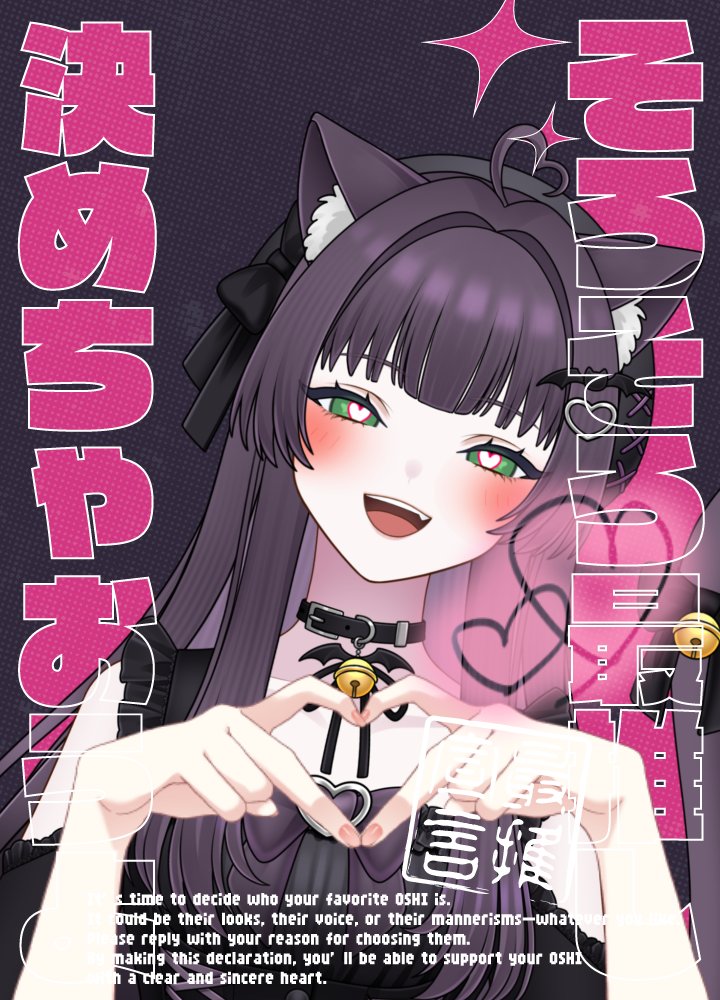 猫乃目ページ 猫乃目 ↝@エ (@Ux_xUser) / Posts / X