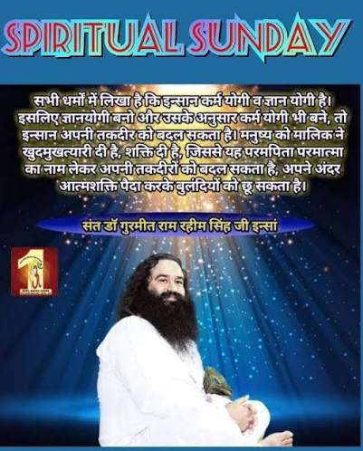 Sumanraniii's tweet photo. Praying &amp; Meditating are the pathways to achieve peace of mind and clarity of thoughts. #SpiritualSunday With the inspiration of Saint Gurmeet Ram Rahim Ji, lakhs of Dera followers attend weekly Naamcharchas and meditate in routine. https://t.co/EIUVs5WZXm