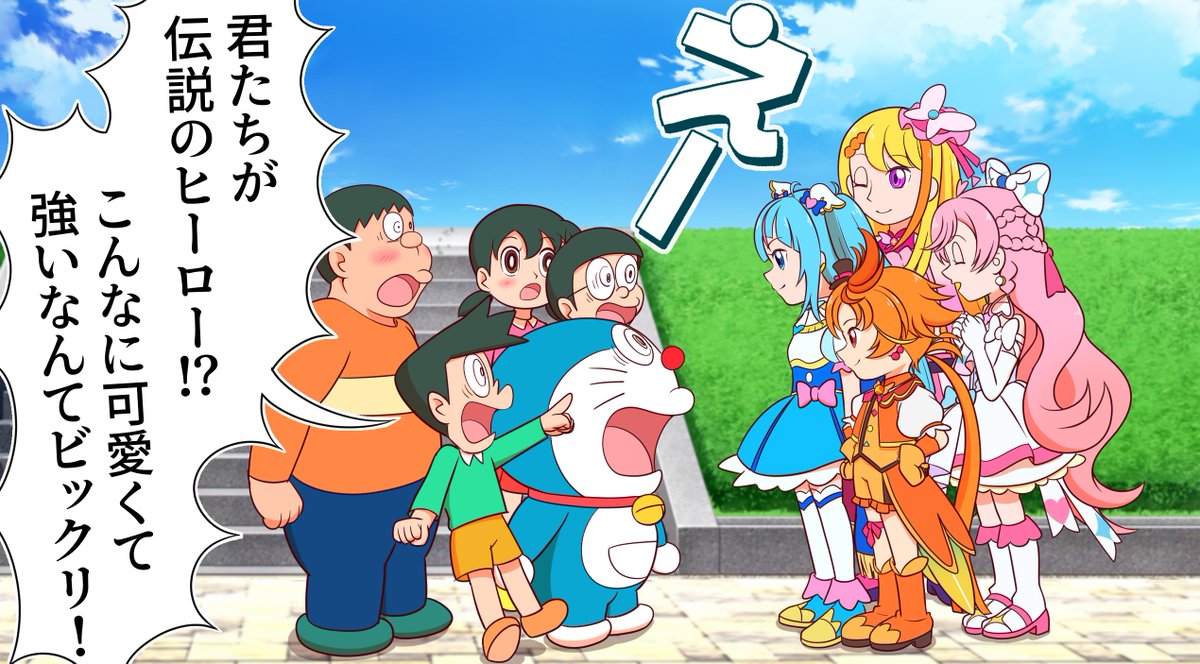 プリキュア。
これだけ他アニメとコラボやるようになったので今後ロボットが出てくるプリキュアとかあったらコレも実現可能な気がしてきた。 