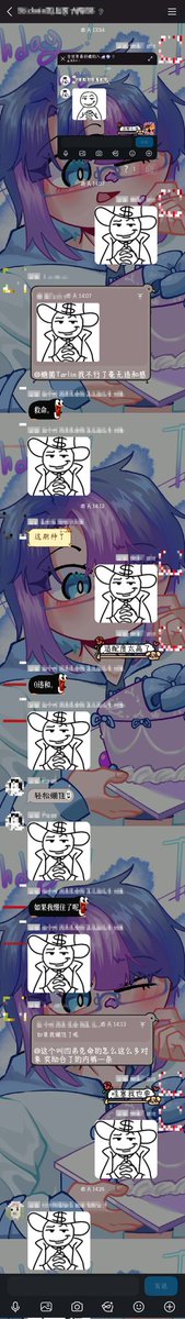 糖菌Tarlin tweet media