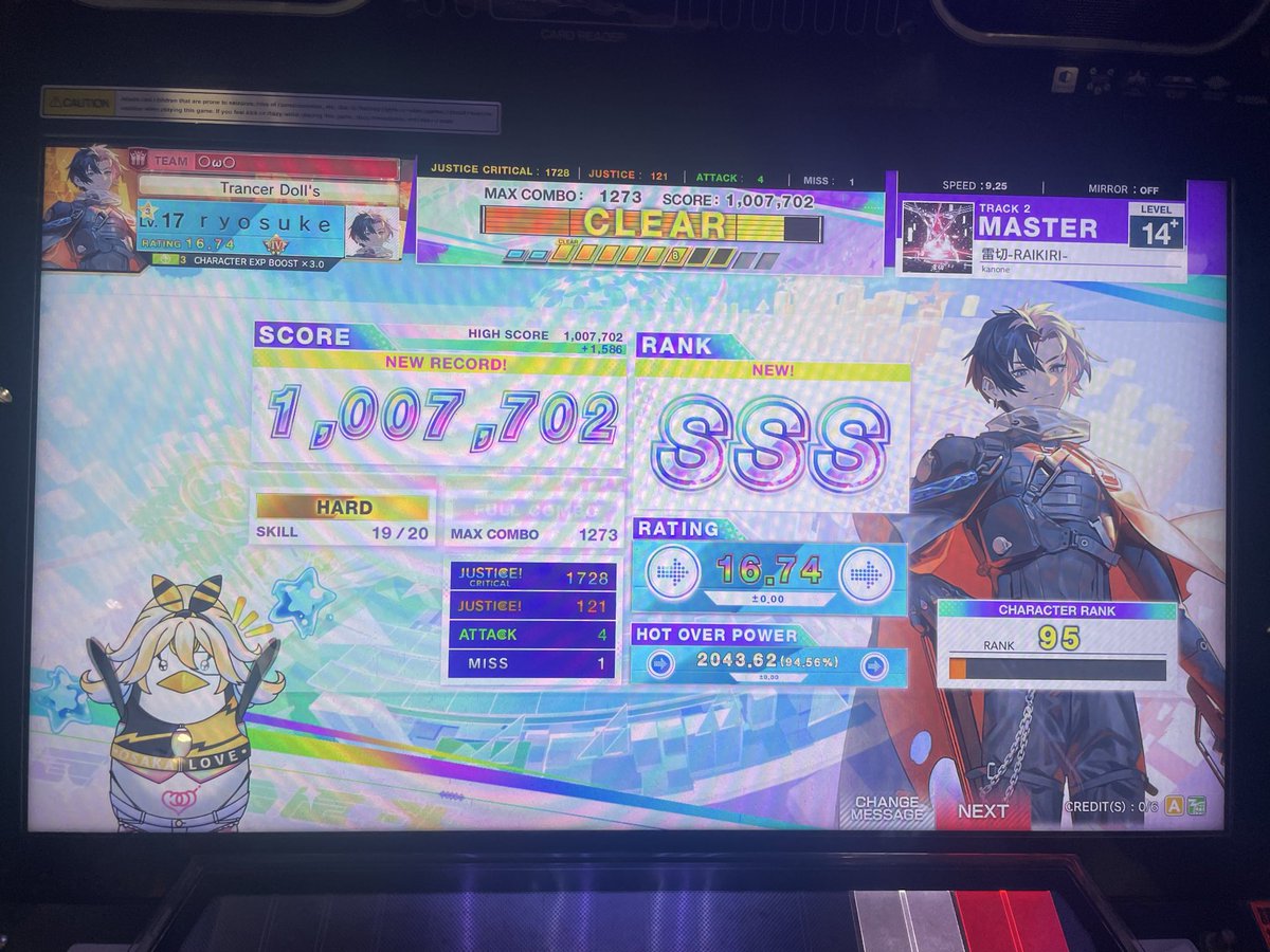 ryosuke951's tweet photo. #CHUNITHM 
超水15.1
突然發現換代後的成績都沒發過 https://t.co/lASv0xVgq9