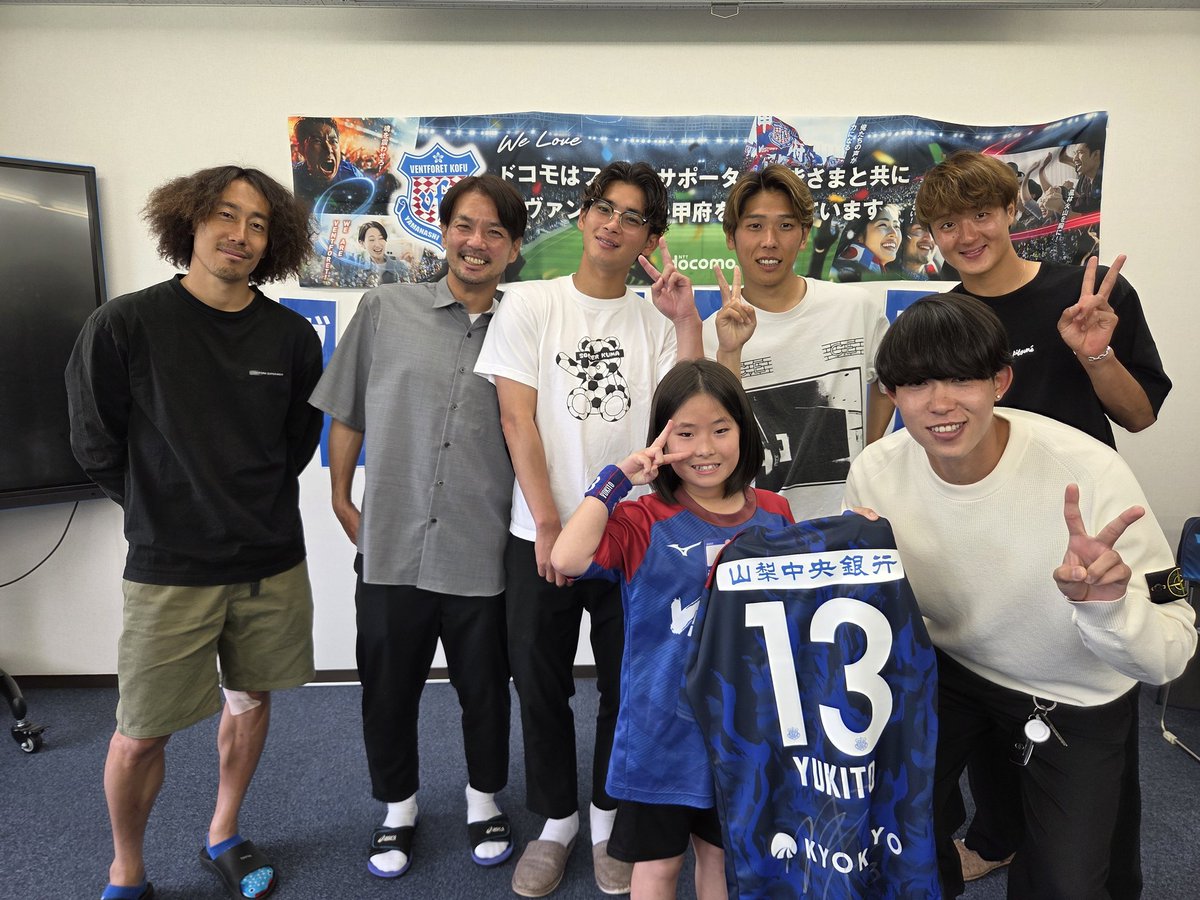 ryock_beat's tweet photo. #ドコモ山梨 さんのヴァンフォーレ応援イベントに参加させて頂きました✨️選手&amp;スタッフの皆さん、ドコモ山梨さま、ありがとうございました✨️
@docomoyamanashi
#ヴァンフォーレ甲府
#ventforetkofu 
#vfk https://t.co/R58GsuVknt