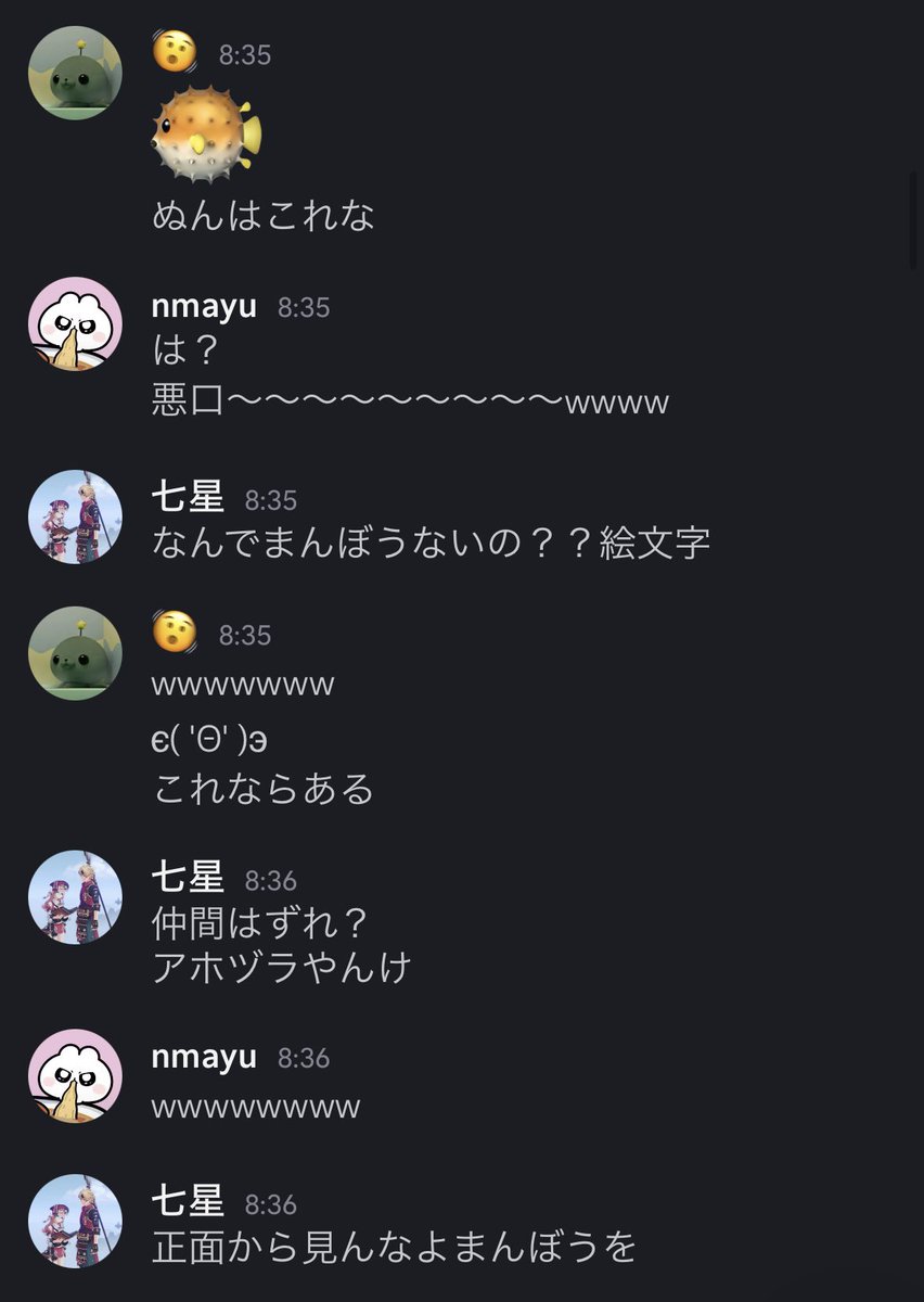 凪 tweet media