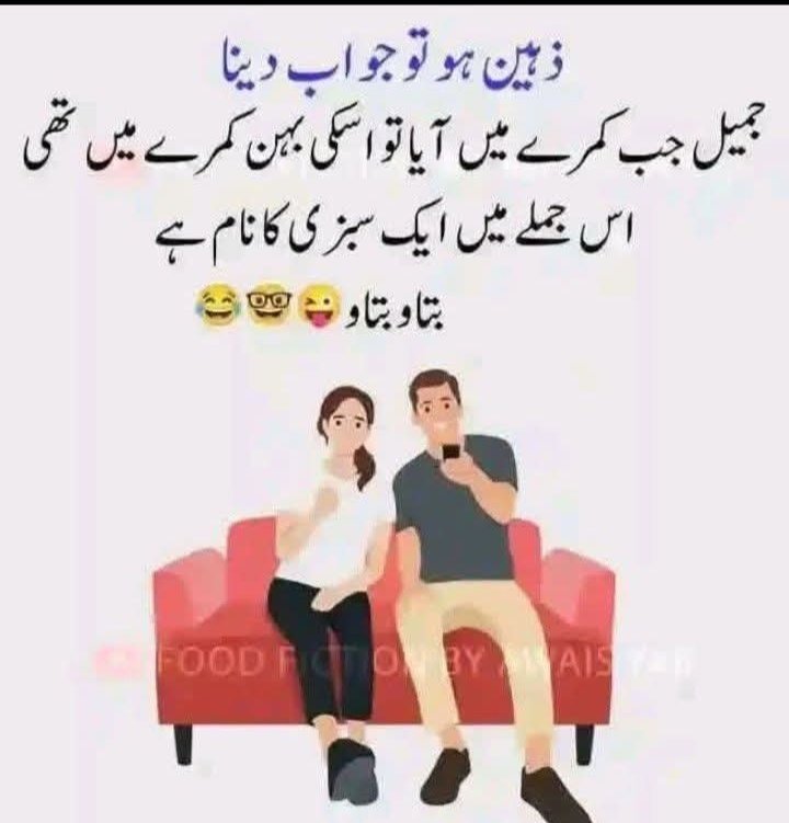 Amina Nur tweet media