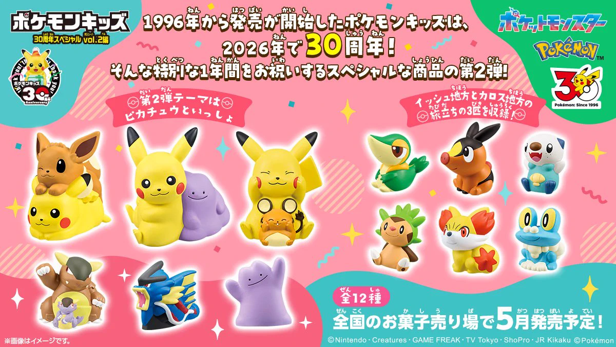 ポケゲトちゃんねる＠ポケモンカードまとめ on X: 