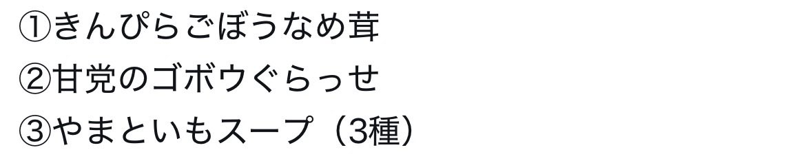 marukuri880's tweet photo. たくさんのご応募お待ちしております🙇 https://t.co/n2UICQGOgJ
