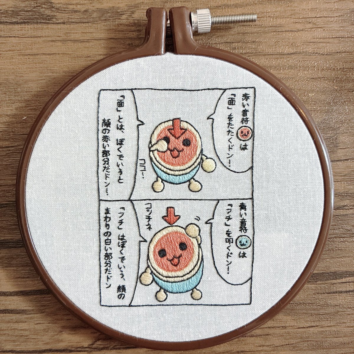 ☆どんちゃん様 ご提案用ページ☆ あまり知られていないかもですが、これは身をもって遊び方を説明する