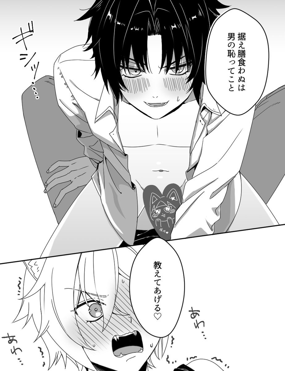 あや太🐲 tweet media