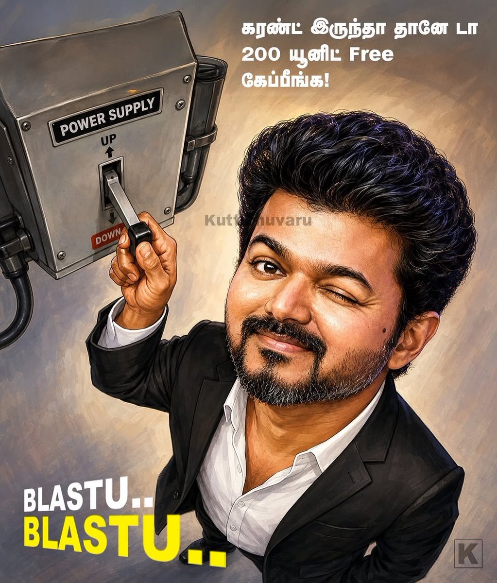 Vennila_ADMK's tweet photo. #மைனாரிட்டிஅரசு
#பொய்க்கால்_குதிரை_அரசு
#INSTACM
"சும்மா...!!
நச நசன்னு பேசிட்டு இருக்க கூடாது"
@CMOTamilnadu @TVKPartyHQ
@EPSTamilNadu
#TVKFails 👎 https://t.co/EVgoxMiiJw