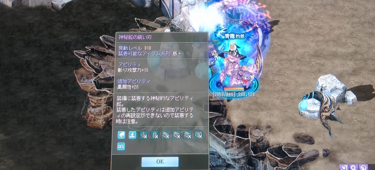 💀🍀🍄若葉乃愛🍄🍀💀エル鯖 tweet media